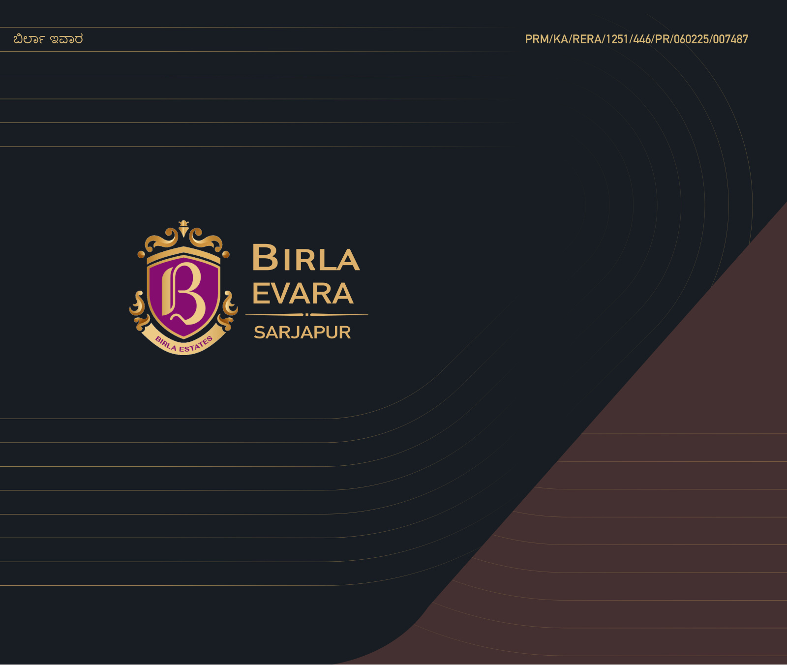 Birla Evara — Kodathi, Bangalore — photo 5