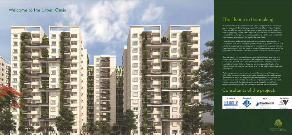 Uber Verdant II — Doddakannelli, Bangalore — photo 2