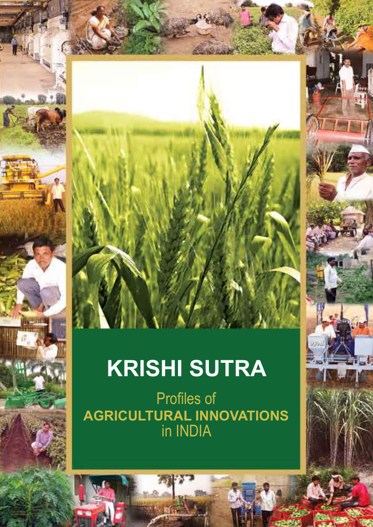 RN KRISHI, Gurram Guda, Hyderabad