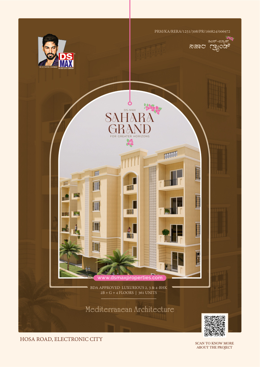 DS MAX SAHARA GRAND in Sarjapur, Bangalore