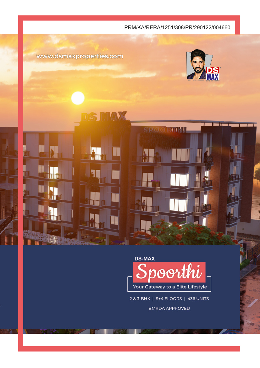 DS MAX SPOORTHI in Sarjapur, Bangalore