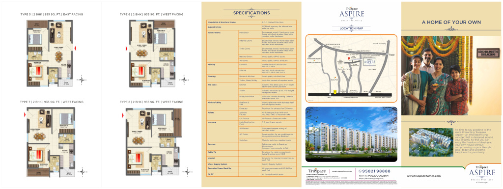 TRUSPACE ASPIRE, Quthbullapur, Hyderabad, photo 2